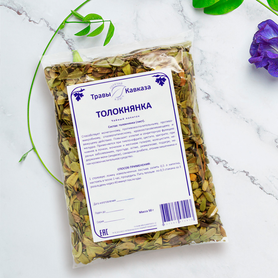 Толокнянка (лист), 50гр. Толокнянка (лист), 50гр.