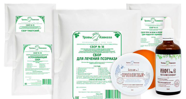 Комплекс от псориаза