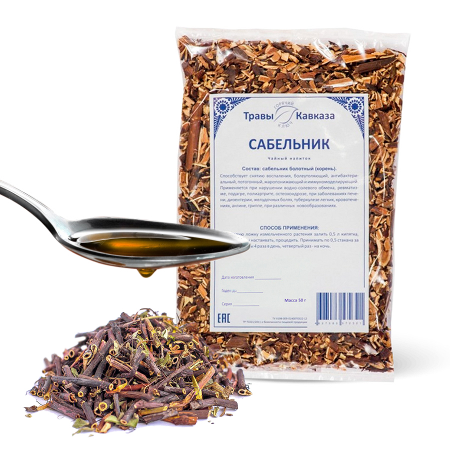 Сабельник (корень), 50 гр.