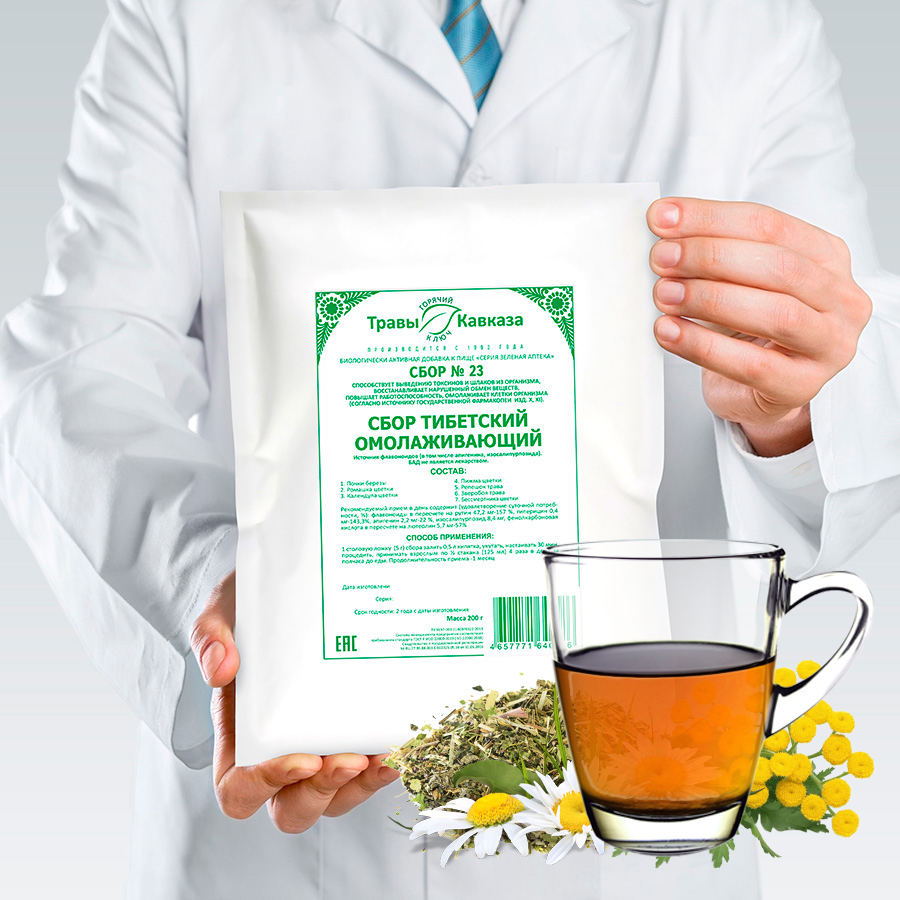 Сбор тибетский