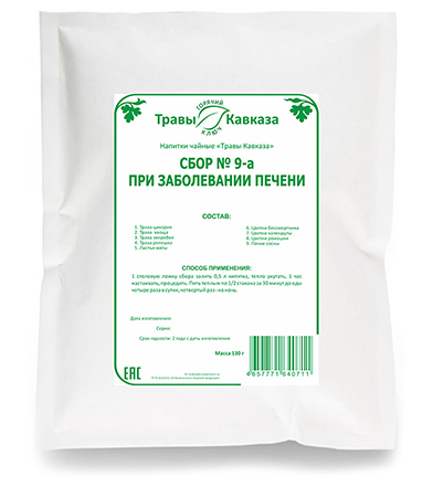 Сбор трав для печени Сбор для печени