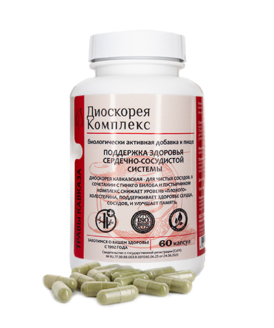 БАД для чистки сосудов