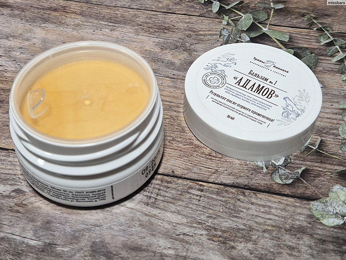 Мазь согревающая на травах