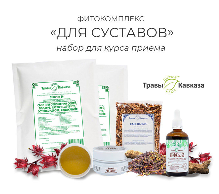 отложение солей