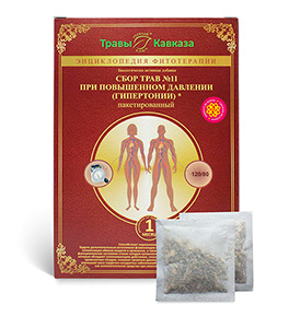 Сбор трав при повышенном давлении