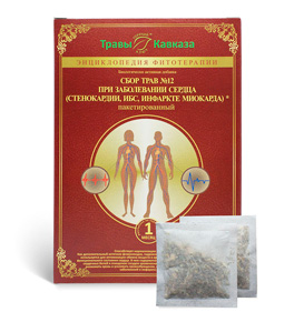 Сбор трав для сердца