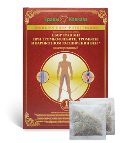 Сбор при тромбофлебите и варикозном расширении вен