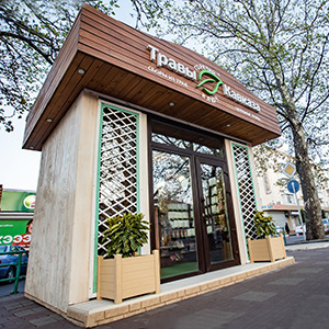 travy-kavkaza-o-kompanii-2.jpg travy-kavkaza-o-kompanii-2.jpg