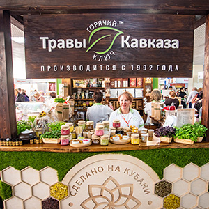 travy-kavkaza-o-kompanii-2.jpg travy-kavkaza-o-kompanii-2.jpg
