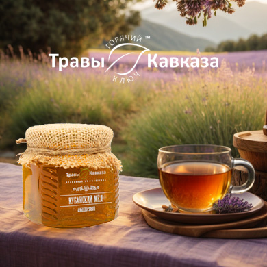 натуральный мед и крем-мед Натуральный мед и перга