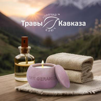 эко атмосфера для дома Эко товары